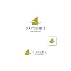 delftさんの建築・設計のプロ集団「アリス建築社」ロゴマークデザインへの提案