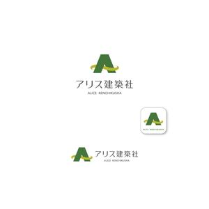 delftさんの建築・設計のプロ集団「アリス建築社」ロゴマークデザインへの提案