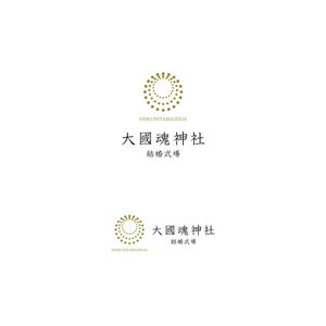 delftさんの西暦111年に創建。1910年以上の歴史ある大國魂神社に併設する結婚式場のロゴへの提案
