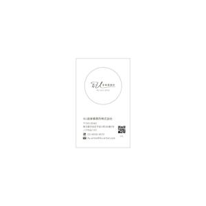 delftさんの音楽事務所4Uの名刺作成への提案