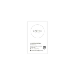 delftさんの音楽事務所4Uの名刺作成への提案