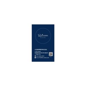 delftさんの音楽事務所4Uの名刺作成への提案