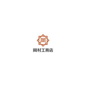 delftさんの工務店のロゴ作成への提案