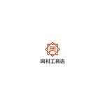 delftさんの工務店のロゴ作成への提案