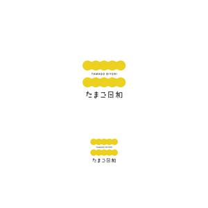 delftさんのたまごサンドとフレンチトーストの店【たまご日和】のロゴ作成依頼への提案