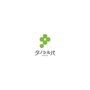 delftさんの高齢者向け生活支援プラットフォーム「タノシルバ」のロゴへの提案