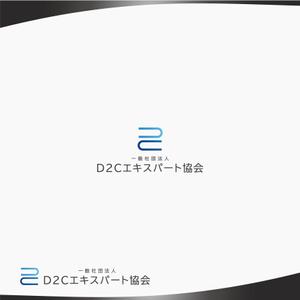 DR.DESIGN (Nakamura__)さんの通販エキスパート検定の実施と会員サービス事業を行う一般社団法人D2Cエキスパート協会のロゴへの提案