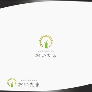 DR.DESIGN (Nakamura__)さんのナウエルグループ紫雲堂の樹木葬「メモリアルガーデンおいたま」のロゴへの提案