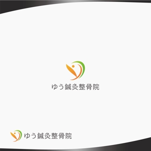 D.R DESIGN (Nakamura__)さんの鍼灸整骨院「ゆう鍼灸整骨院」のロゴへの提案