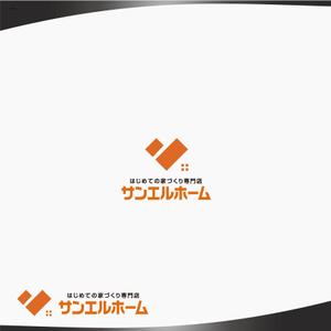 DR.DESIGN (Nakamura__)さんの住宅会社「サンエルホーム」ハートモチーフのロゴへの提案