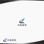 D.R DESIGN (Nakamura__)さんのコンサルティング会社「共創経営」のロゴへの提案