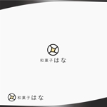 D.R DESIGN (Nakamura__)さんの和菓子製造販売サイト「和菓子 はな」のロゴへの提案