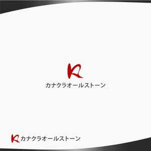 DR.DESIGN (Nakamura__)さんの新会社　カナクラオールストーン　のロゴ作成依頼への提案