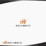 D.R DESIGN (Nakamura__)さんの解体業「まるごと解体プロ」のロゴへの提案