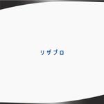 D.R DESIGN (Nakamura__)さんのサービス名「リザプロ」のカタカナ文字でのロゴへの提案