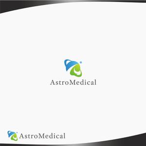 DR.DESIGN (Nakamura__)さんのAstroMedical株式会社のロゴ  (宇宙ベンチャー企業のロゴデザイン作成)への提案
