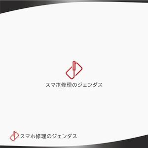 DR.DESIGN (Nakamura__)さんのスマホ修理店のロゴへの提案