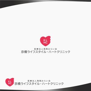 DR.DESIGN (Nakamura__)さんの新規開業予定クリニック（内科・循環器内科）のロゴとタイプへの提案