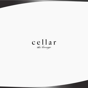 DR.DESIGN (Nakamura__)さんのクラブ「cellar the lounge」(セラー　ザ　ラウンジ)のロゴへの提案