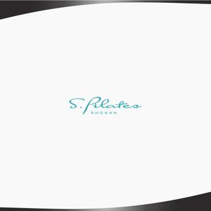 DR.DESIGN (Nakamura__)さんのピラティススタジオ「S. Pilates SHONAN」のワードロゴ　への提案