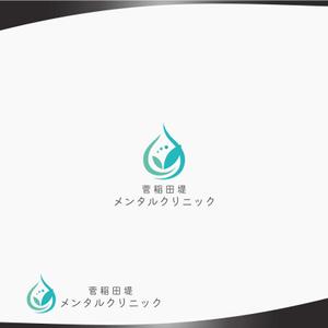 DR.DESIGN (Nakamura__)さんの精神科クリニック　「菅稲田堤たかいメンタルクリニック」のロゴへの提案