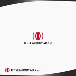 DR.DESIGN (Nakamura__)さんの新商品「ジェットスリムボディMAXα（アルファ）」のロゴへの提案