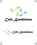 結び開き (kobayasiteruhisa)さんのCafe Kandalamaのロゴ制作への提案