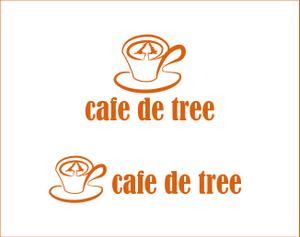 結び開き (kobayasiteruhisa)さんのカフェ「cafe de tree」のロゴへの提案