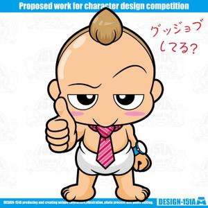 DESIGN-151A (non-wataboushi)さんの「いまどきな株式会社」のイメージキャラクター制作への提案