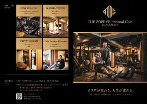 SSS_design (s_syo_s)さんのパーソナルクラブ「THE POPEYE Personal Club」のパンフレットへの提案