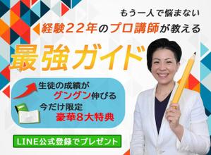 スマートワーク合同会社 (smartwork_kind)さんのランディングページのヘッダーデザインへの提案