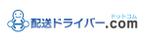 スマートワーク合同会社 (smartwork_kind)さんの配送ドライバー専門の求人サイト「配送ドライバードットコム」のロゴ作成への提案