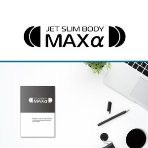G-crep (gcrep)さんの新商品「ジェットスリムボディMAXα（アルファ）」のロゴへの提案