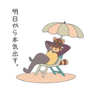 ブージャム (boojum)さんの少しネガティブなセリフを吐く動物のイラストの面白いTシャツへの提案