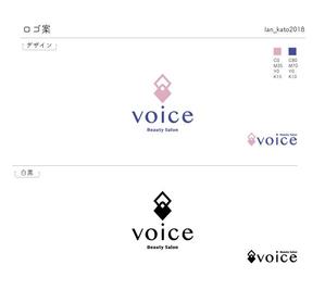 Atelier K (lan_kato2018)さんのエステサロン「voice」のロゴへの提案