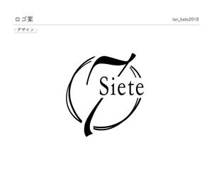 Atelier K (lan_kato2018)さんの美容室「Siete」のロゴへの提案