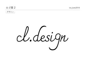 Atelier K (lan_kato2018)さんの車屋さんの店名『cl.desigh』のロゴ。への提案