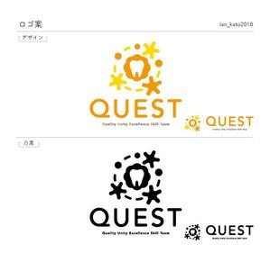 Atelier K (lan_kato2018)さんのQUESTへの提案