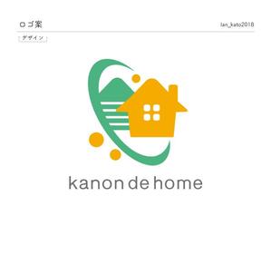 Atelier K (lan_kato2018)さんの工務店の一般住宅ブランド「kanon de home」のロゴへの提案