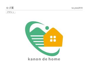 Atelier K (lan_kato2018)さんの工務店の一般住宅ブランド「kanon de home」のロゴへの提案
