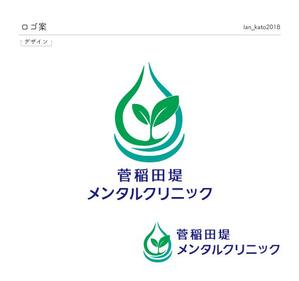 Atelier K (lan_kato2018)さんの精神科クリニック　「菅稲田堤たかいメンタルクリニック」のロゴへの提案
