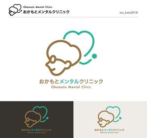 Atelier K (lan_kato2018)さんの新規開院するメンタルクリニックのロゴ作成への提案