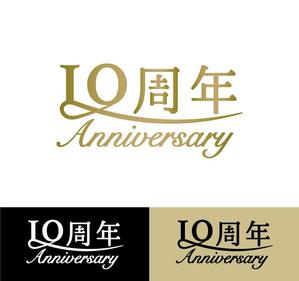 Atelier K (lan_kato2018)さんのブランド10周年ロゴへの提案