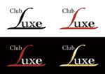 stepmew (stepmew)さんのキャバクラの店名「Club Luxe」（クラブリュクス）のロゴへの提案