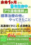 stepmew (stepmew)さんの電子書籍の表紙デザイン　次点、次々点報酬ありへの提案