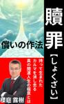 stepmew (stepmew)さんの電子書籍の表紙のデザインへの提案