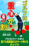stepmew (stepmew)さんのKindle電子書籍の表紙デザインへの提案