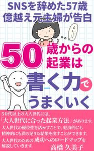 stepmew (stepmew)さんの【kindle】電子書籍の表紙デザインをお願いします。への提案