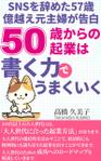 stepmew (stepmew)さんの【kindle】電子書籍の表紙デザインをお願いします。への提案