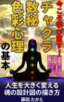 stepmew (stepmew)さんのKindle本の表紙デザインへの提案
